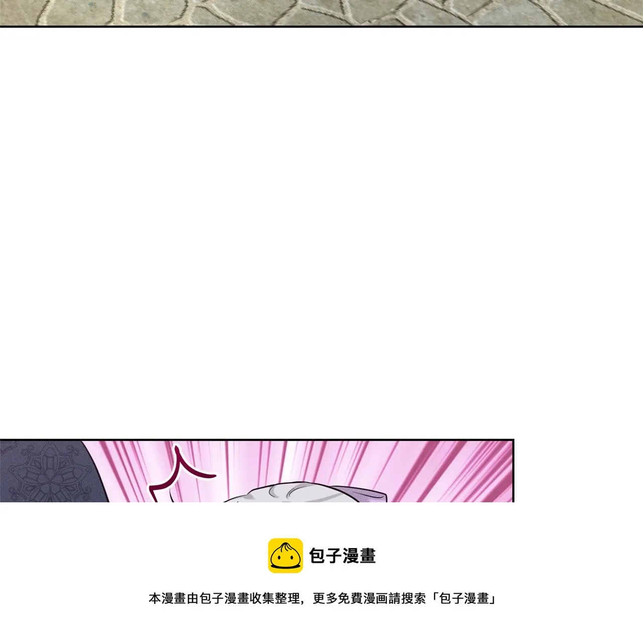 第28话 单身真香 第45页