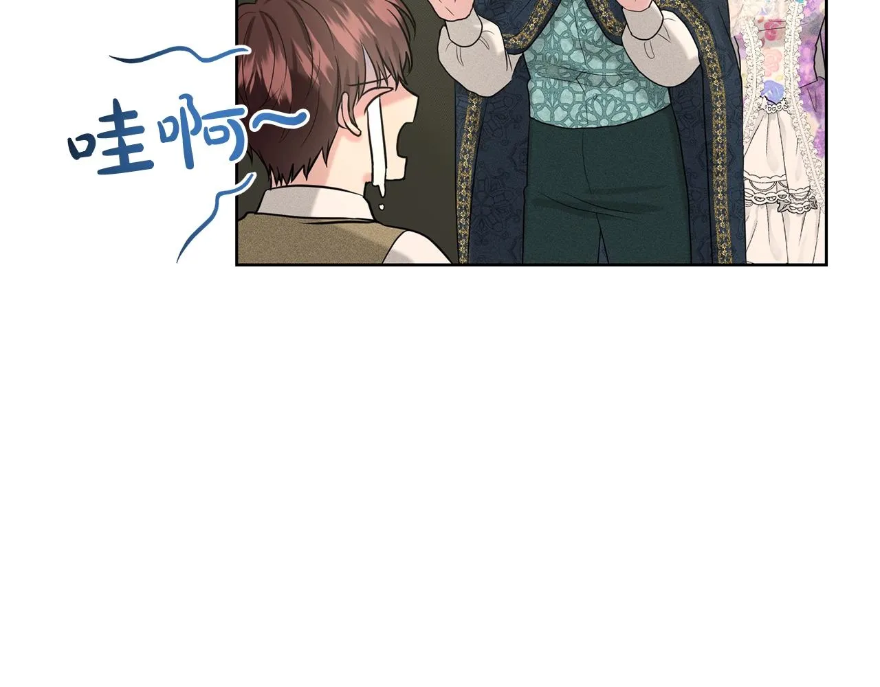 第28话 单身真香 第54页