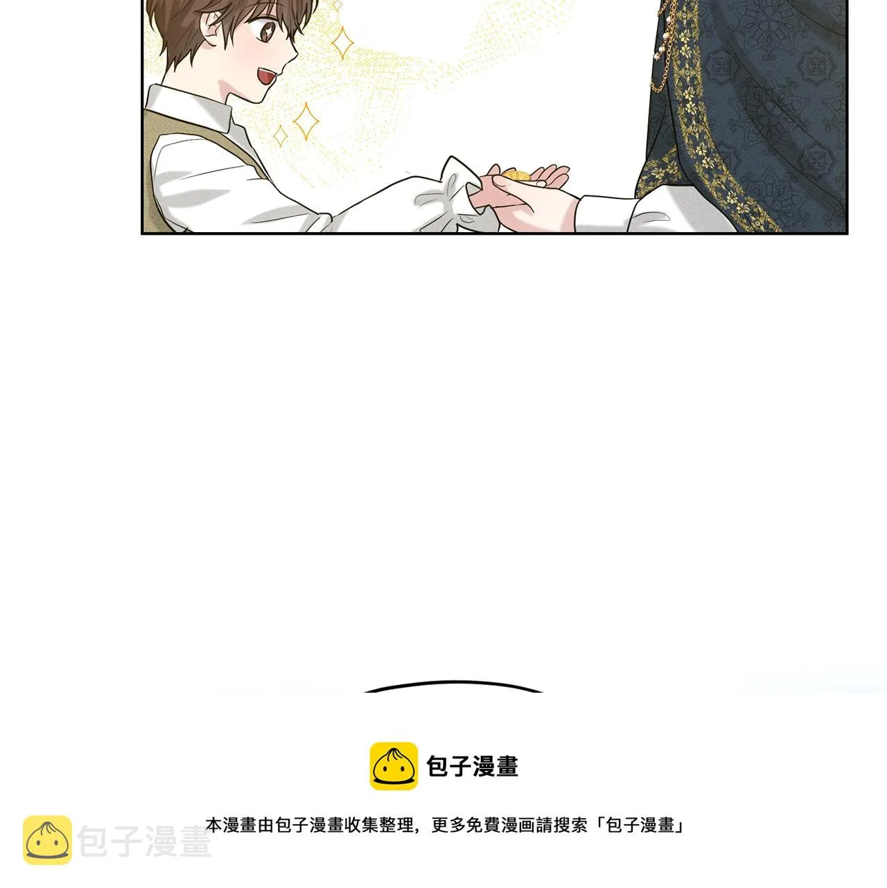 第28话 单身真香 第57页