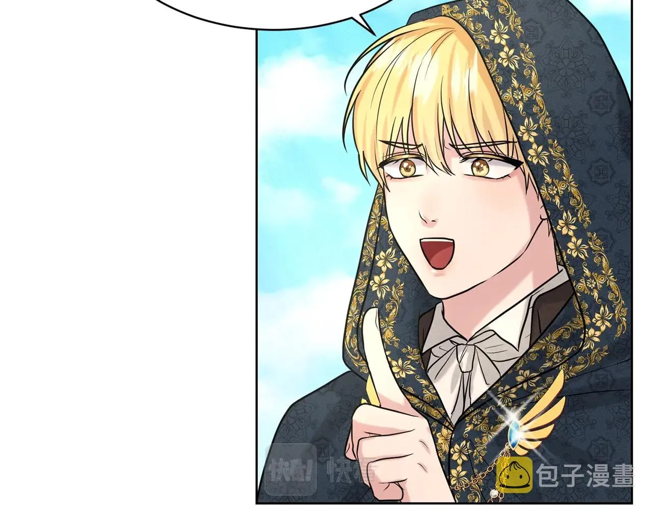 第28话 单身真香 第66页