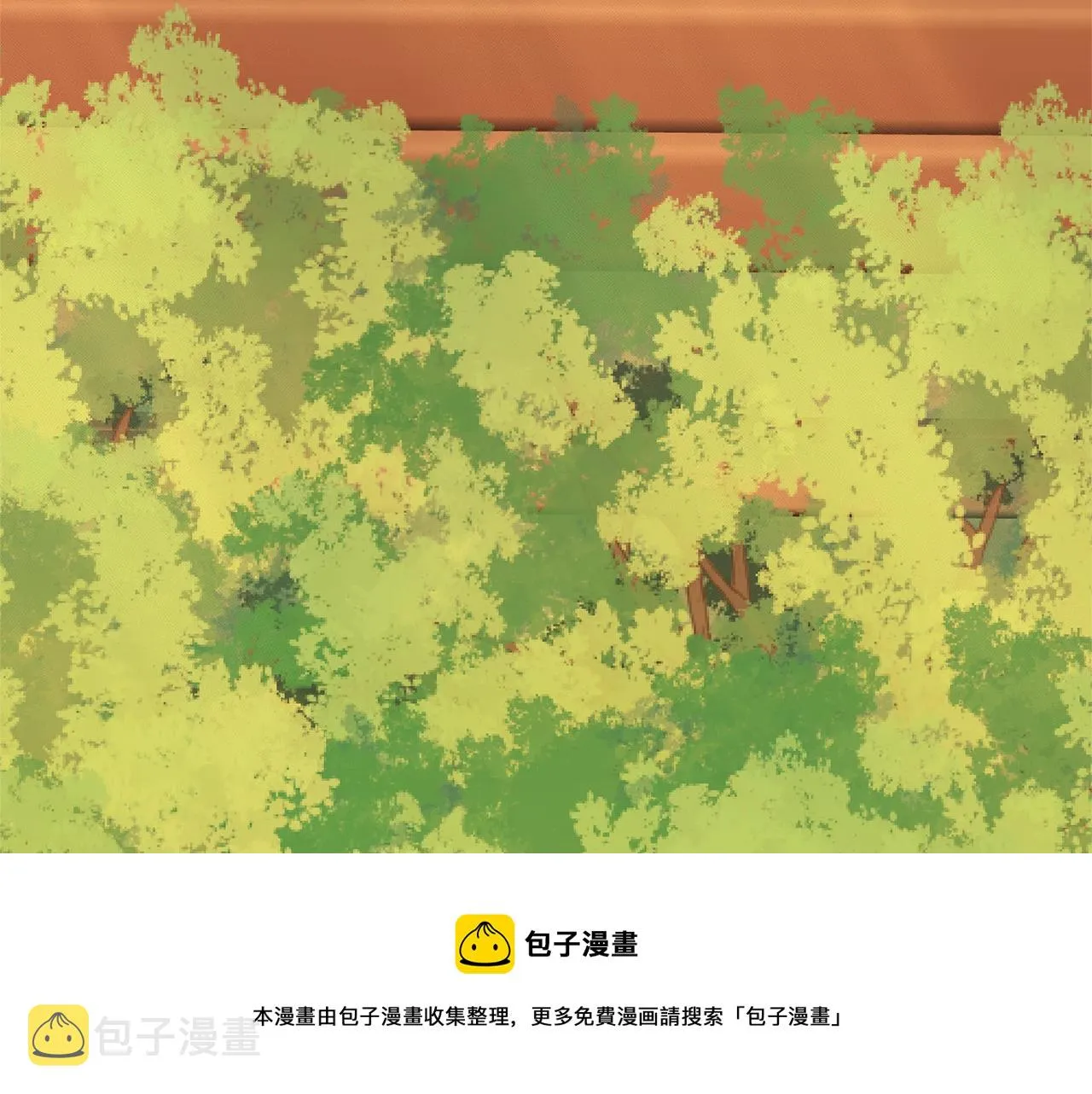 第28话 单身真香 第73页