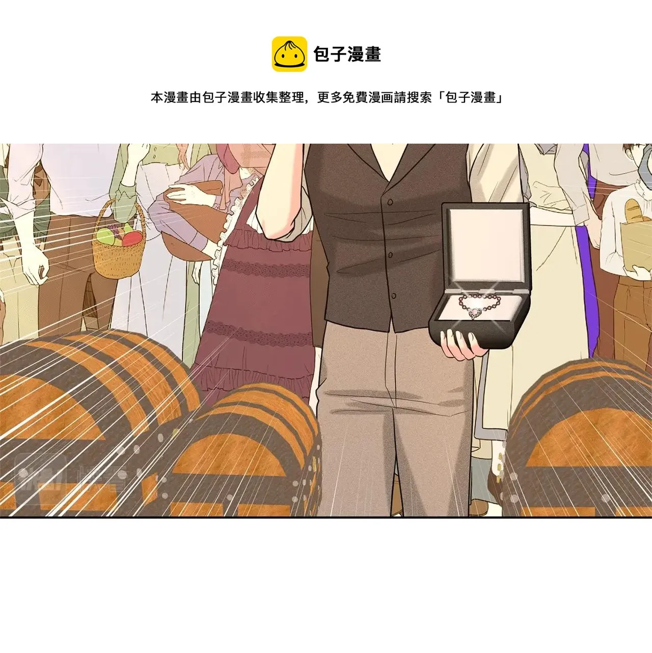 第28话 单身真香 第81页