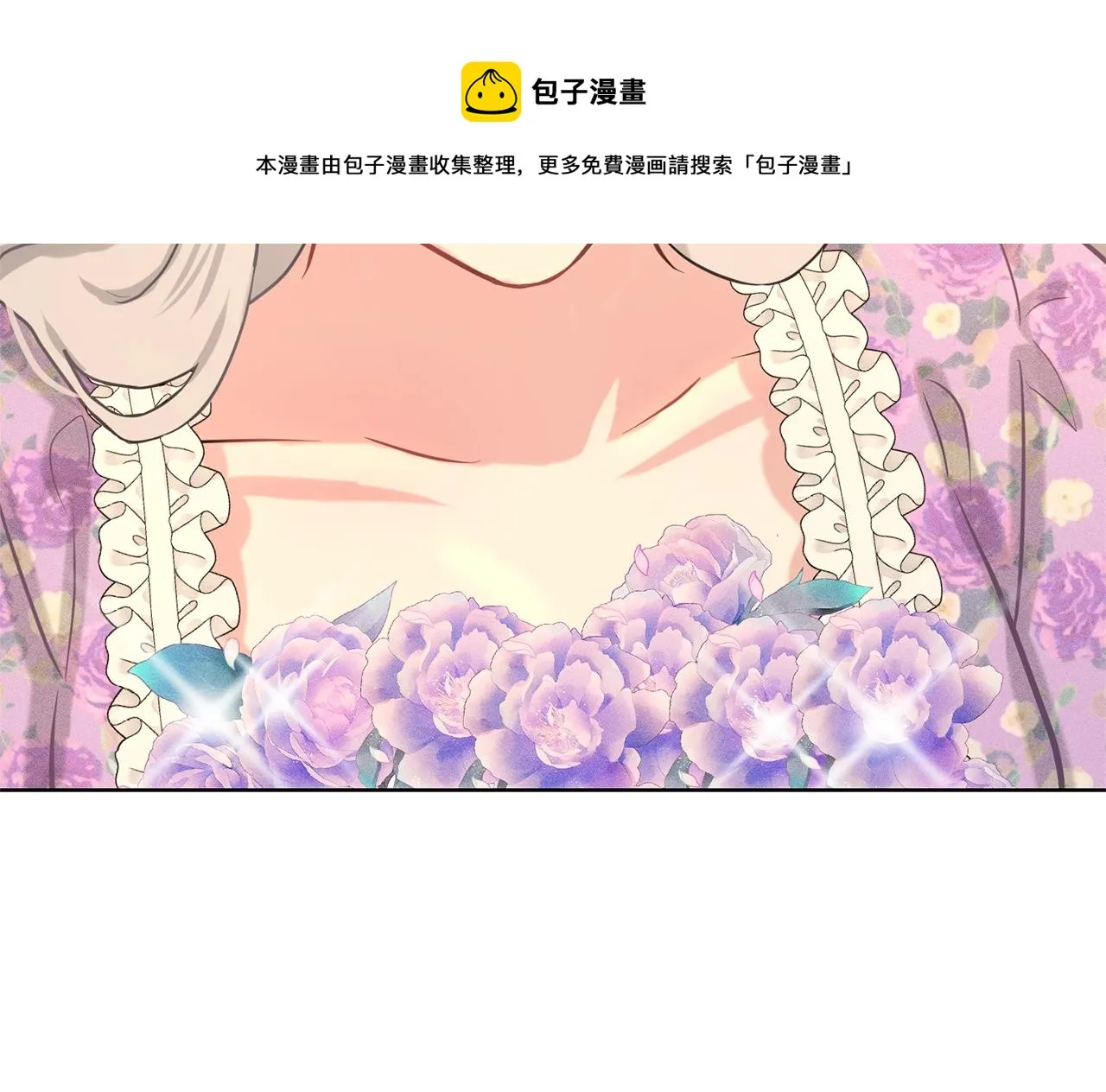 第28话 单身真香 第117页