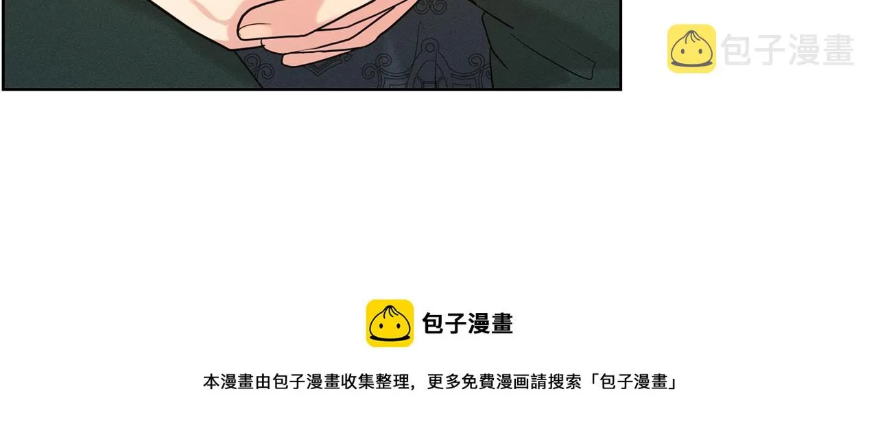 第28话 单身真香 第129页