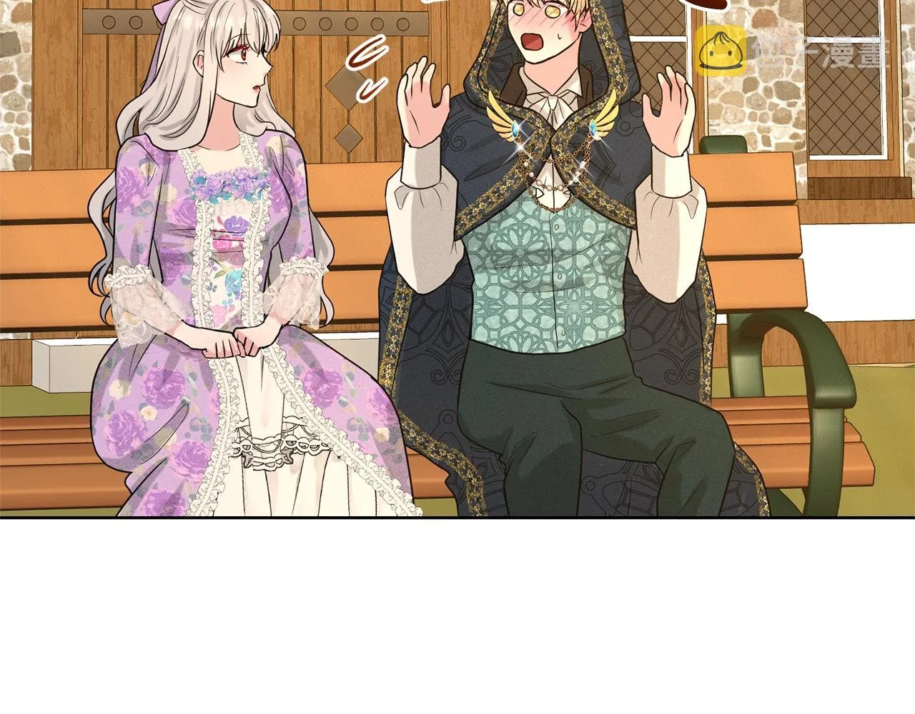 第28话 单身真香 第135页
