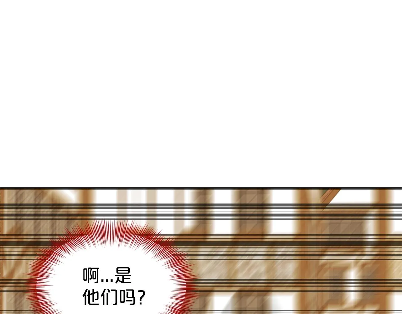 第28话 单身真香 第163页