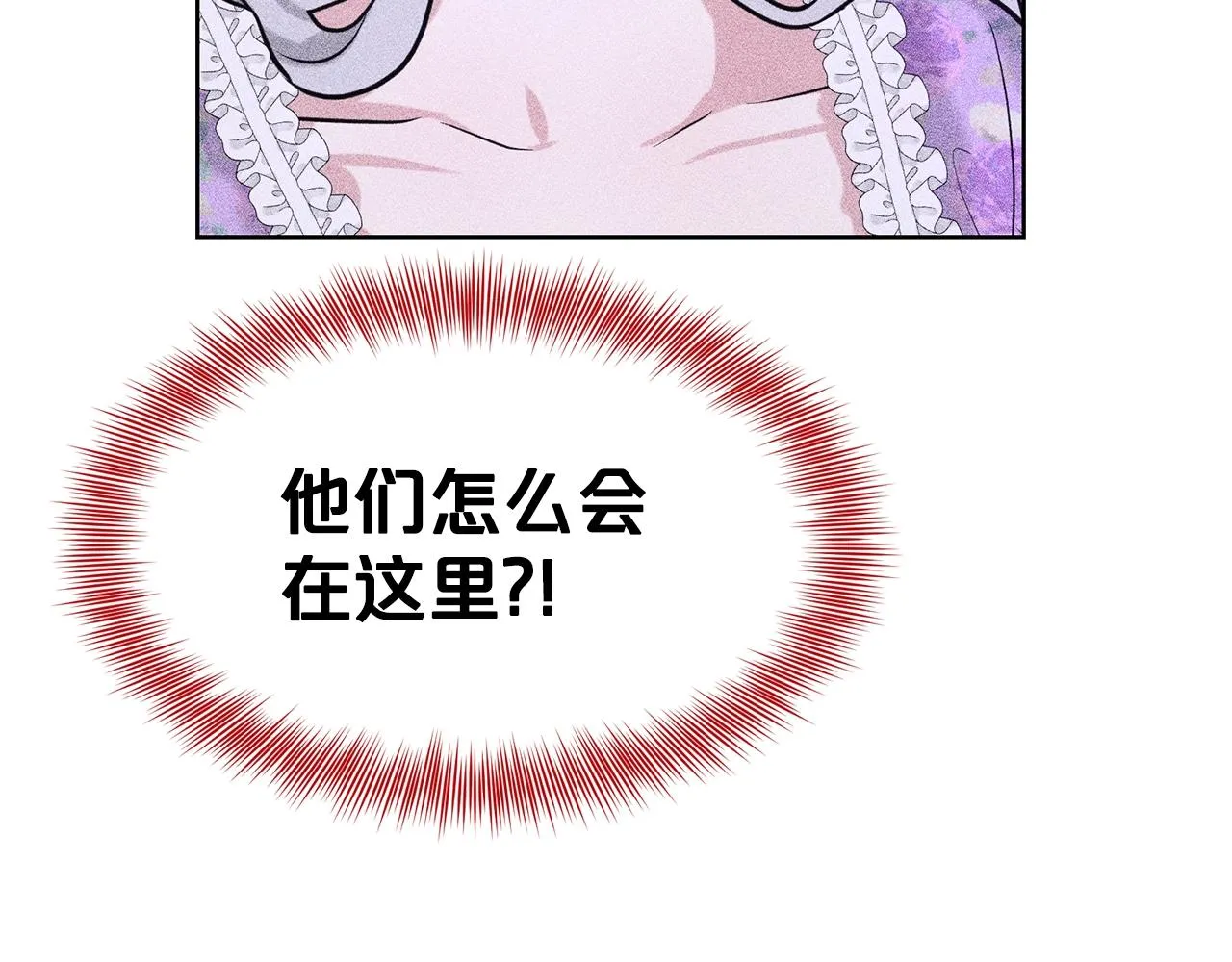 第28话 单身真香 第167页