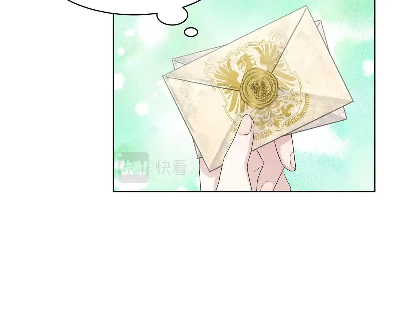 第27话 建国祭典 第8页