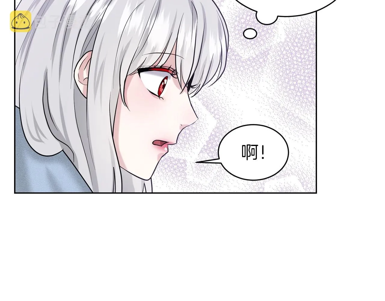 第27话 建国祭典 第12页