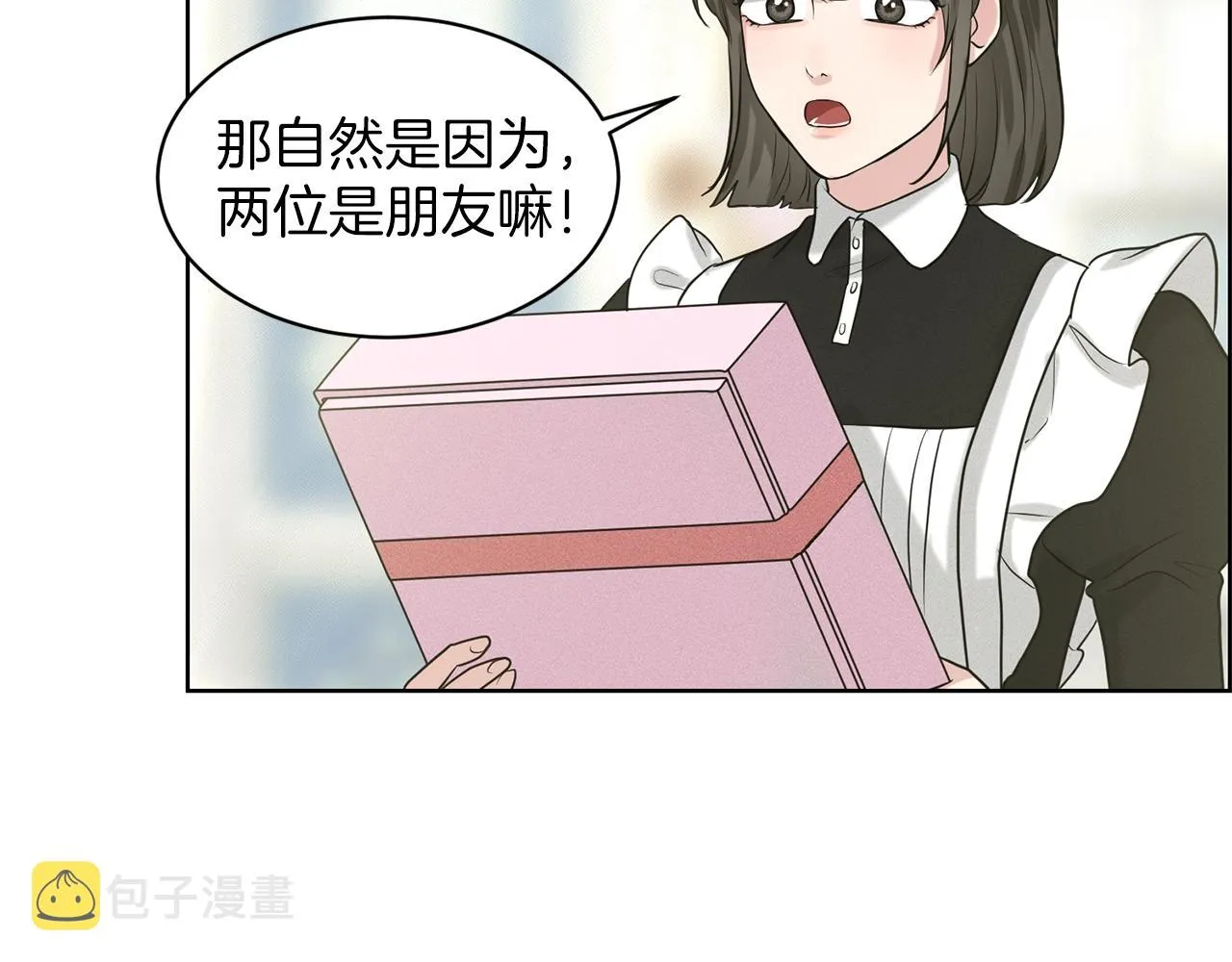 第27话 建国祭典 第18页
