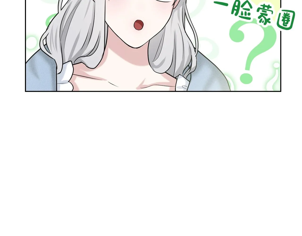 第27话 建国祭典 第20页