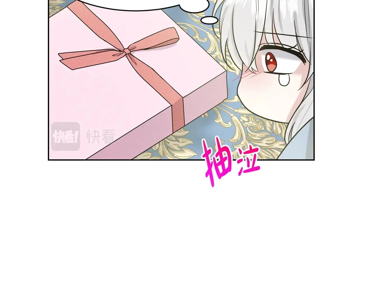 第27话 建国祭典 第24页