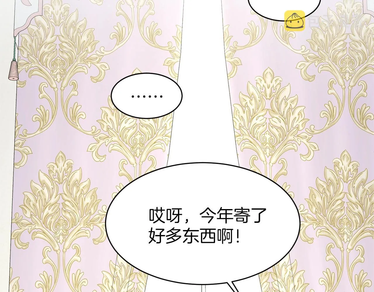 第27话 建国祭典 第28页