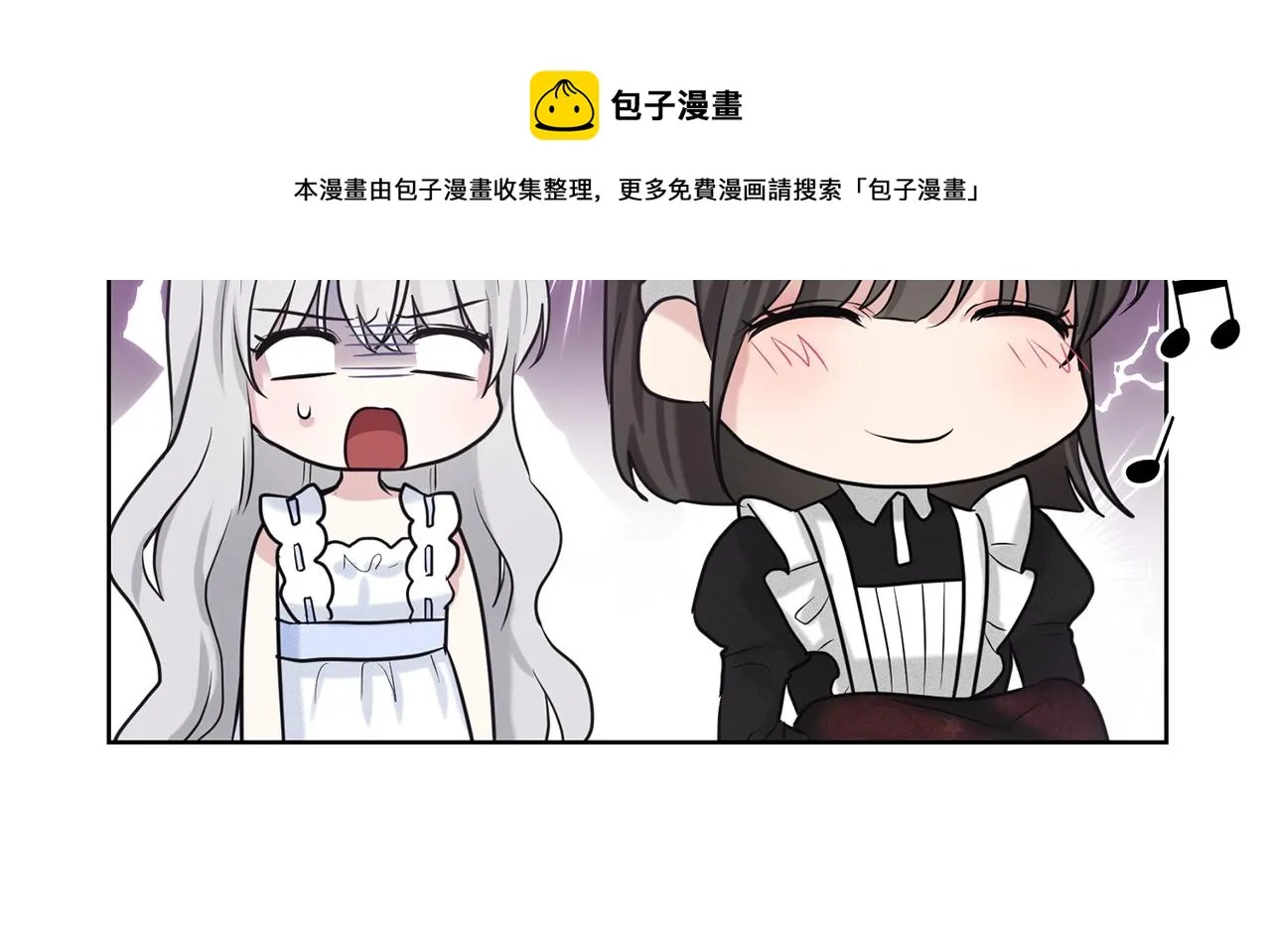 第27话 建国祭典 第37页