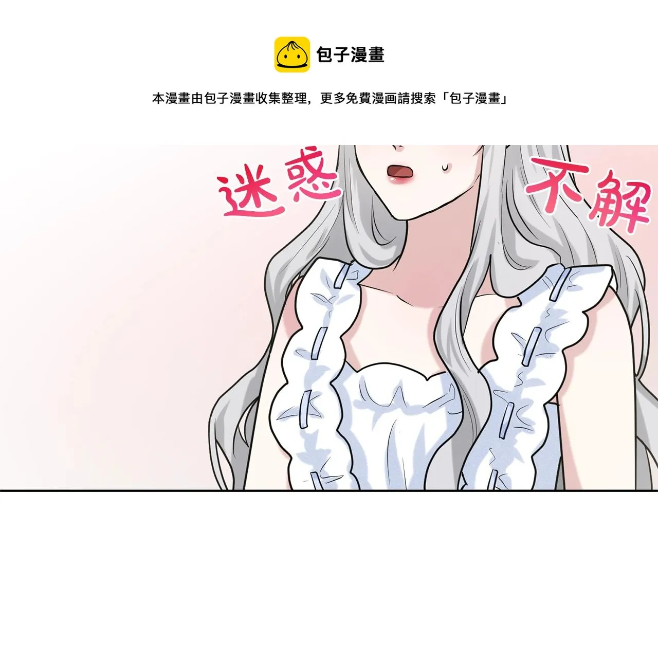 第27话 建国祭典 第57页