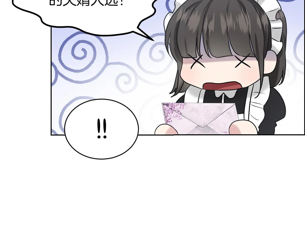 第27话 建国祭典 第64页