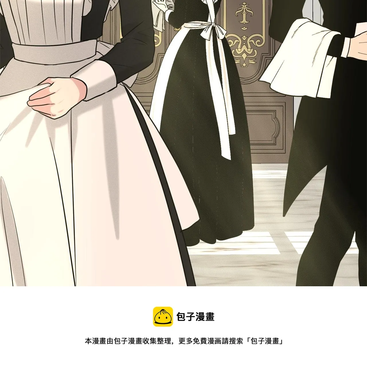 第27话 建国祭典 第77页