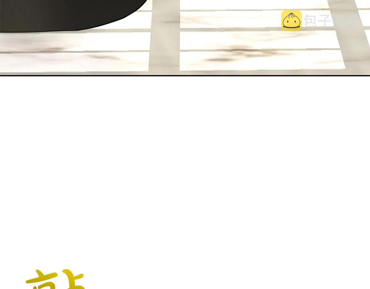 第27话 建国祭典 第79页