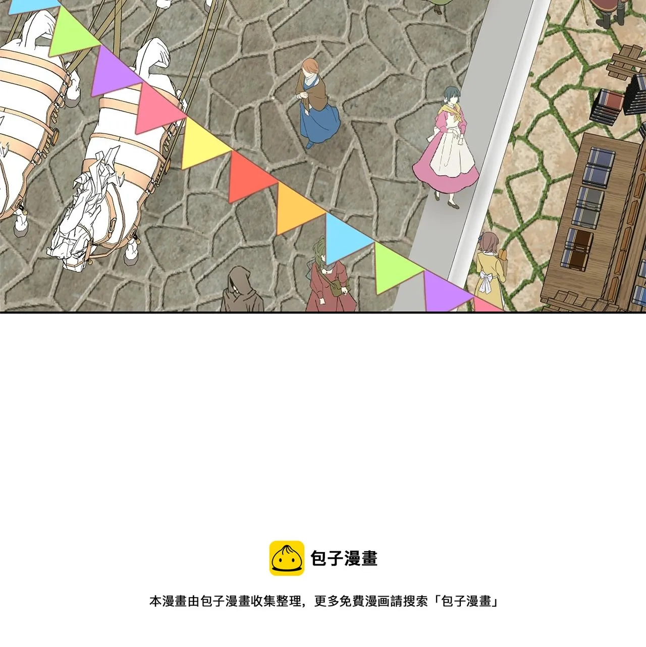 第27话 建国祭典 第101页