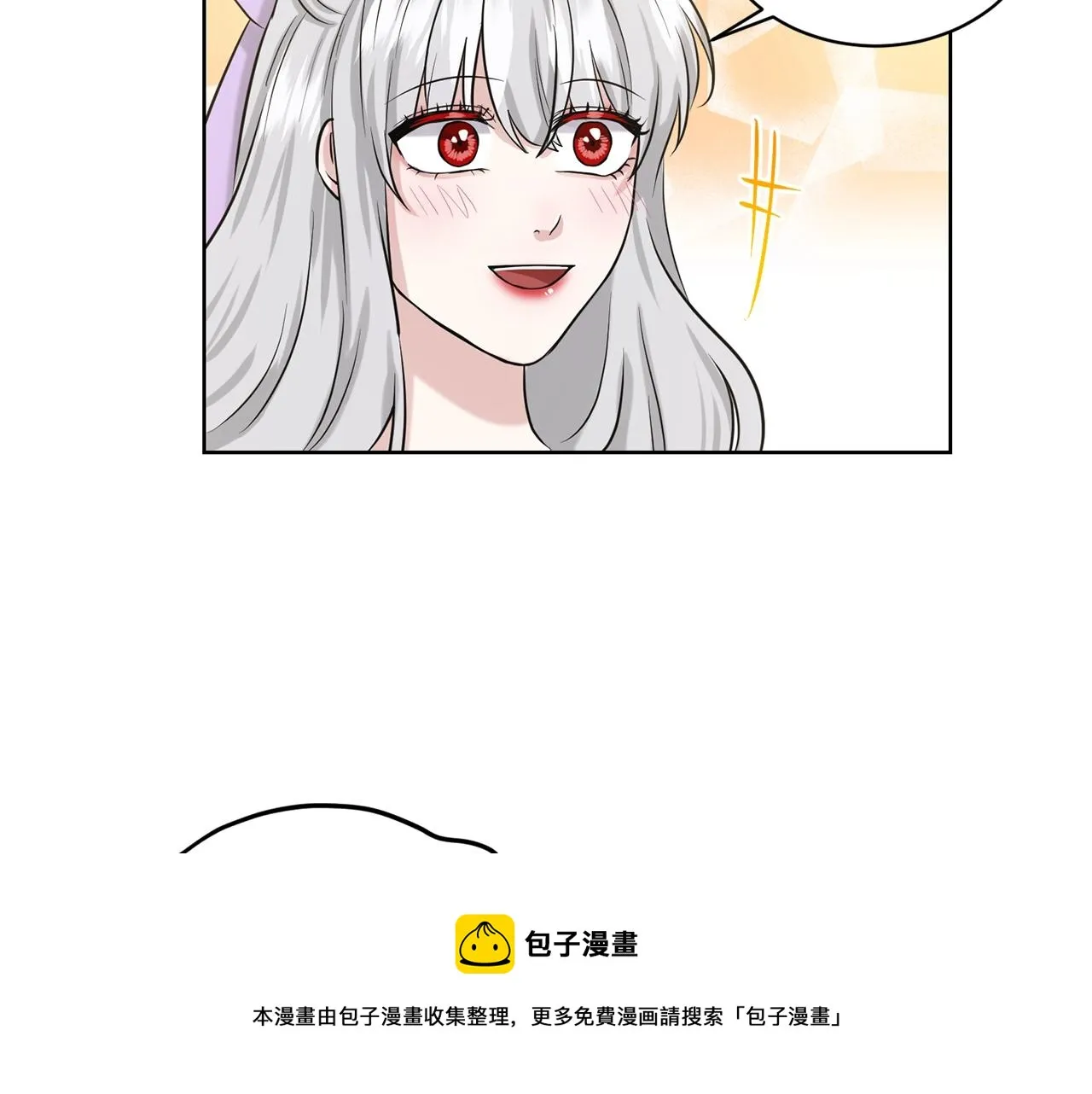 第27话 建国祭典 第105页