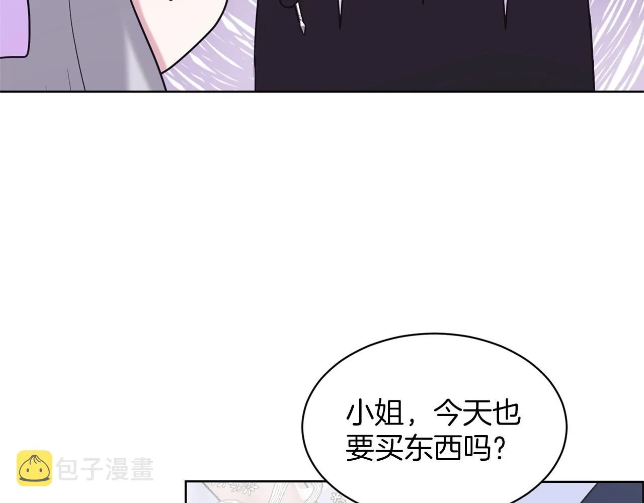 第27话 建国祭典 第107页