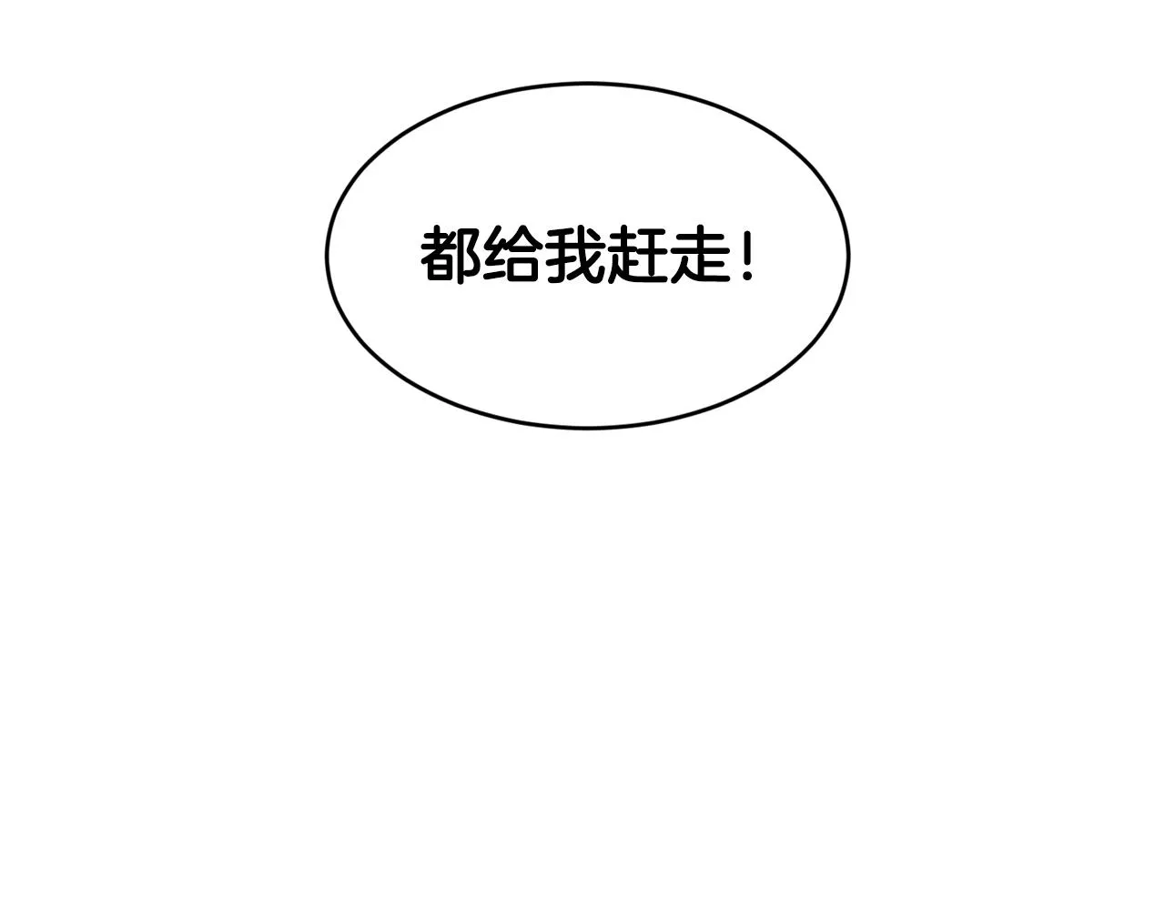 第27话 建国祭典 第124页