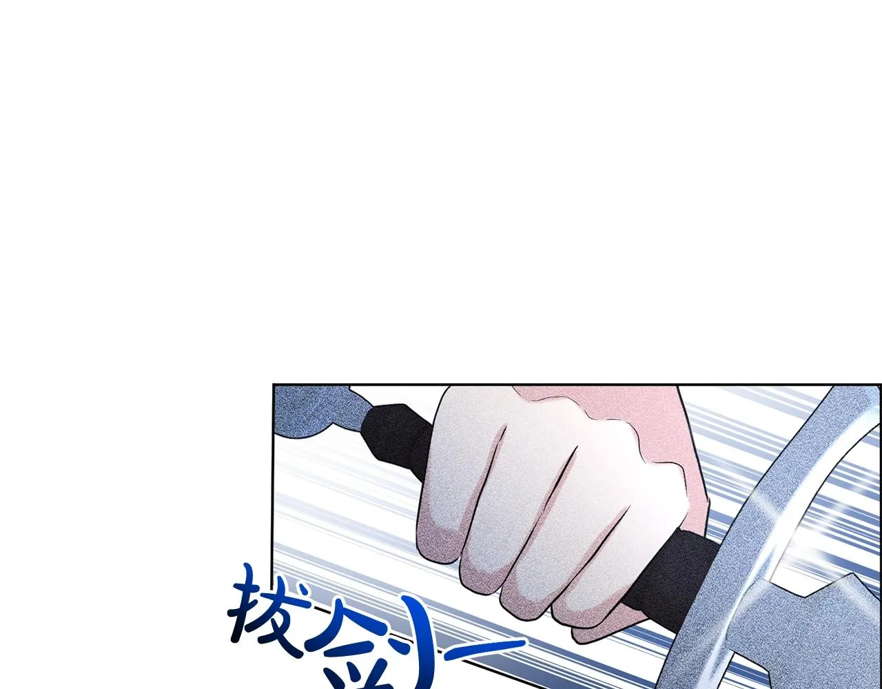 第27话 建国祭典 第132页