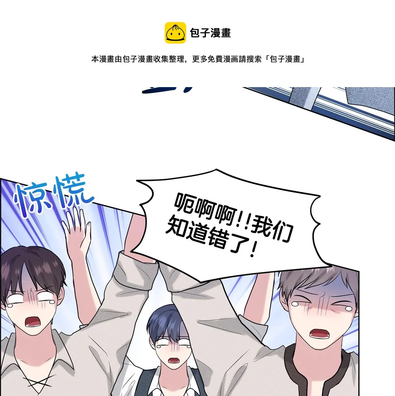 第27话 建国祭典 第133页