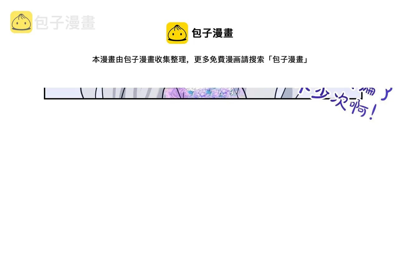 第27话 建国祭典 第141页