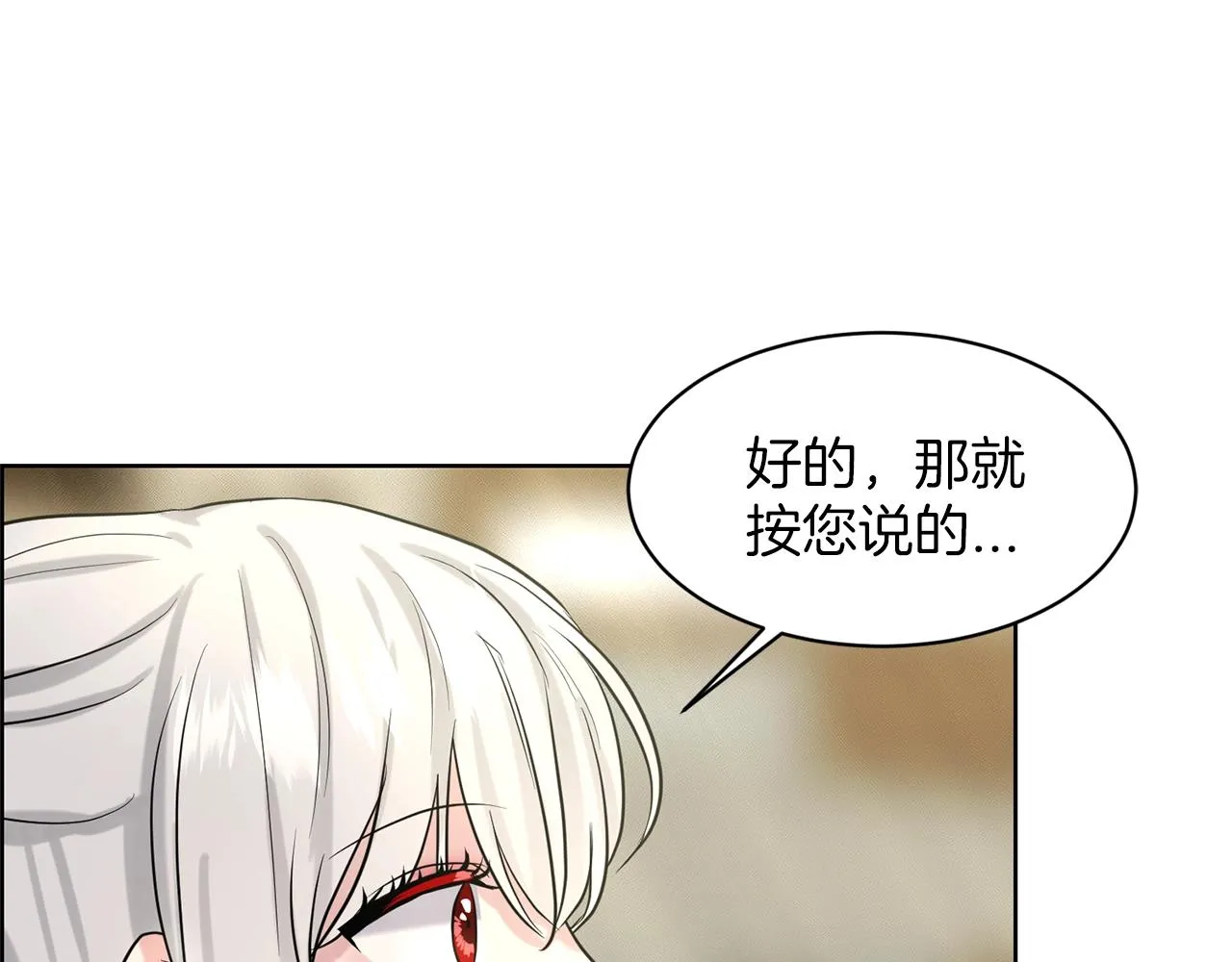 第27话 建国祭典 第163页