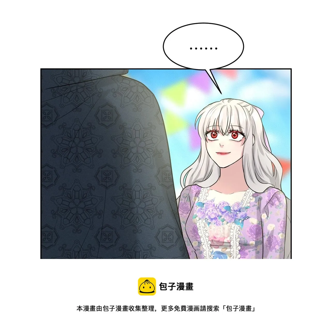 第27话 建国祭典 第165页