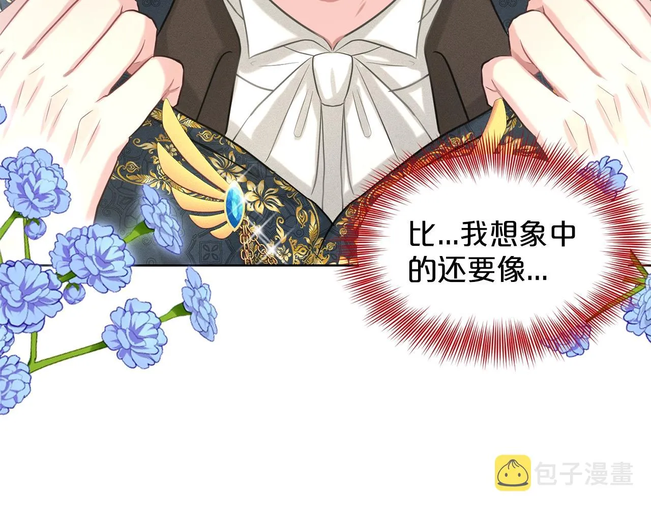第27话 建国祭典 第168页