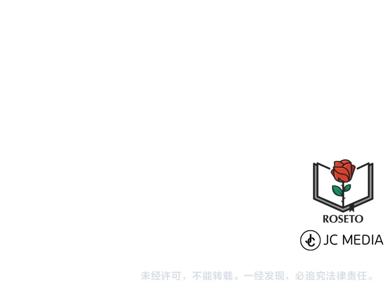 第27话 建国祭典 第171页