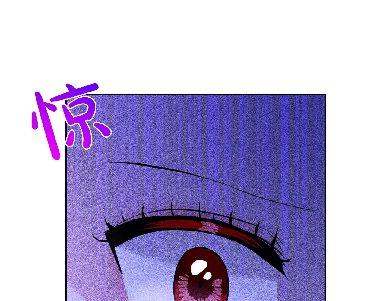 第26话 害人不浅 第31页