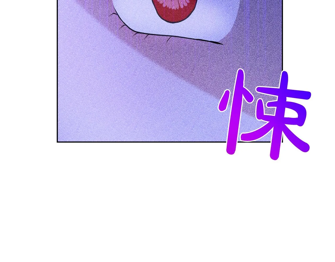 第26话 害人不浅 第32页