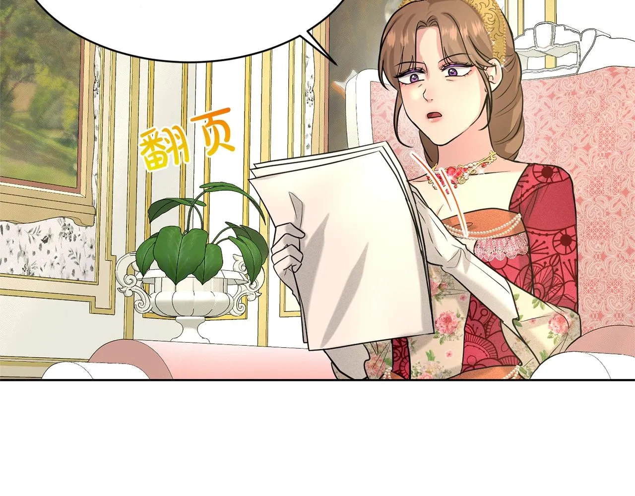 第26话 害人不浅 第62页