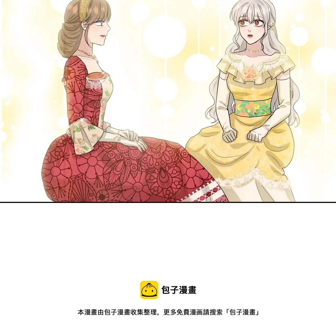 第26话 害人不浅 第73页