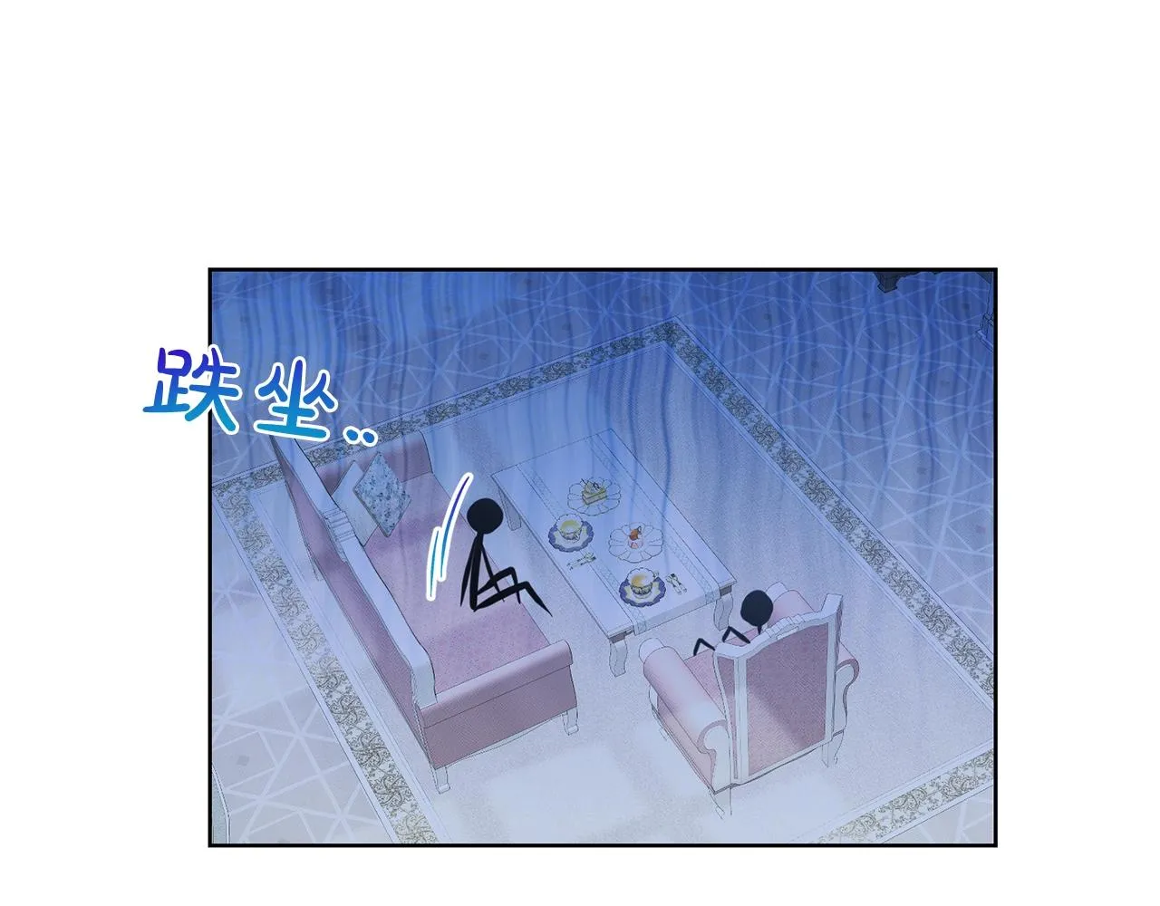 第26话 害人不浅 第79页