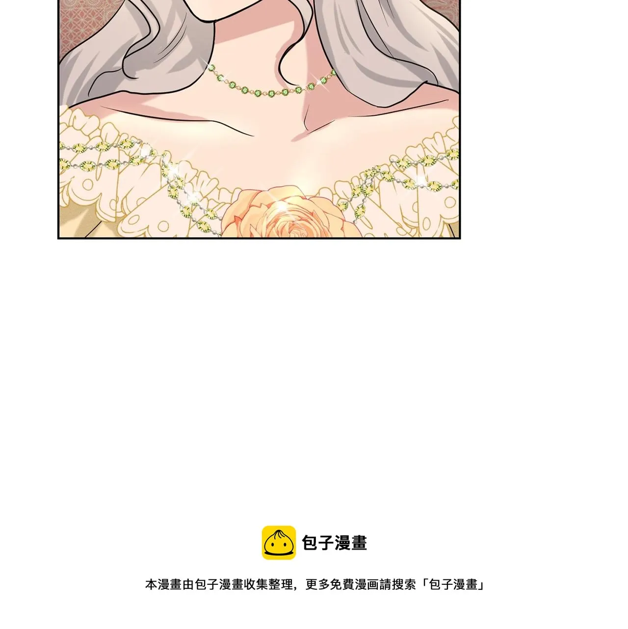 第26话 害人不浅 第85页
