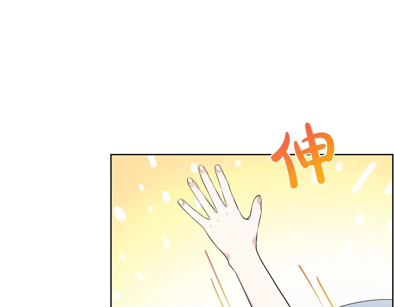 第26话 害人不浅 第128页