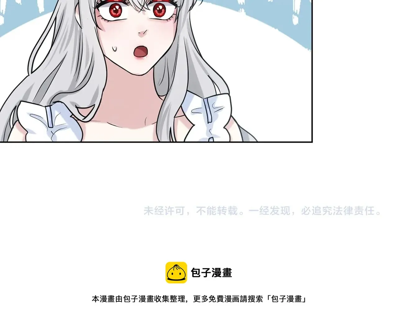 第26话 害人不浅 第158页