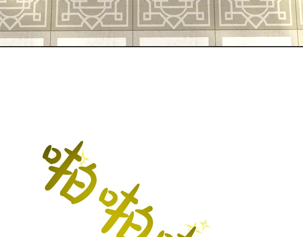 第25话 天降大任？ 第8页