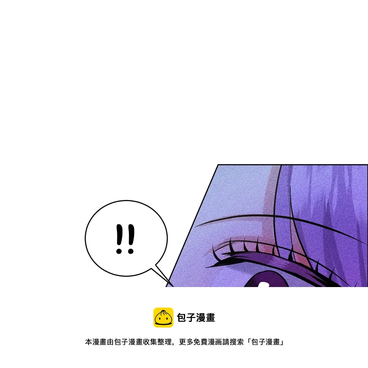 第25话 天降大任？ 第29页