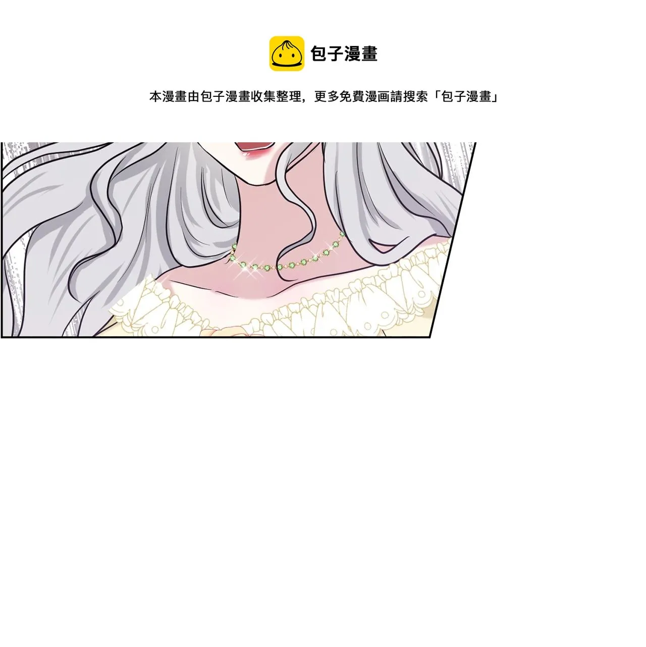 第25话 天降大任？ 第49页