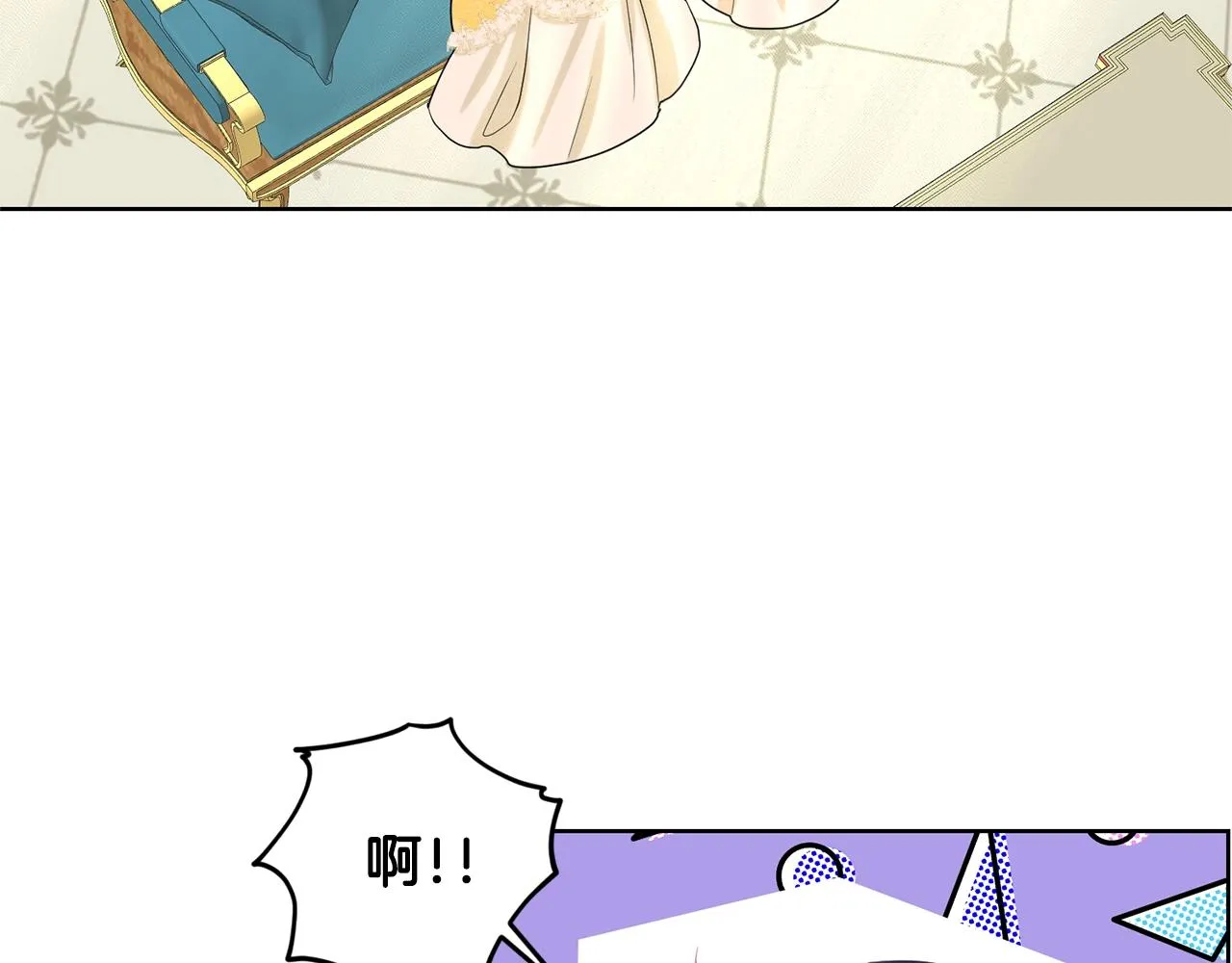 第25话 天降大任？ 第51页
