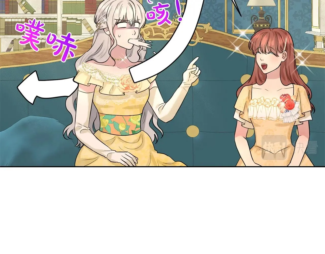 第25话 天降大任？ 第79页