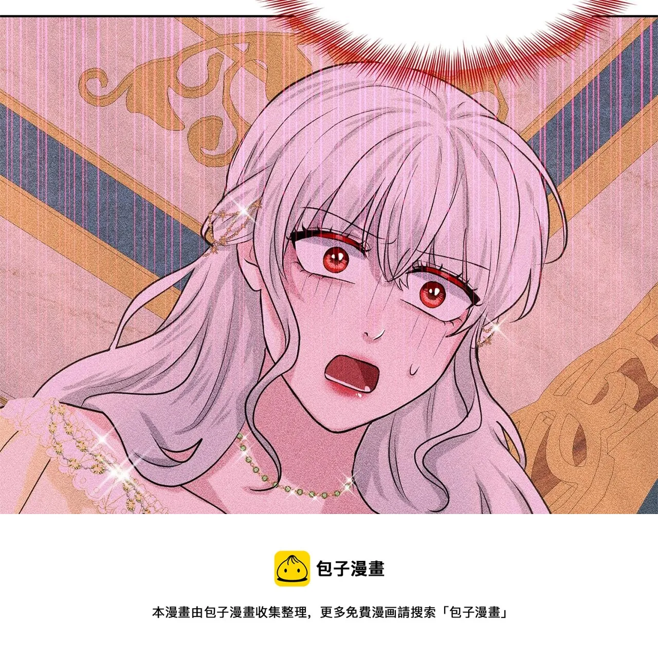 第25话 天降大任？ 第85页