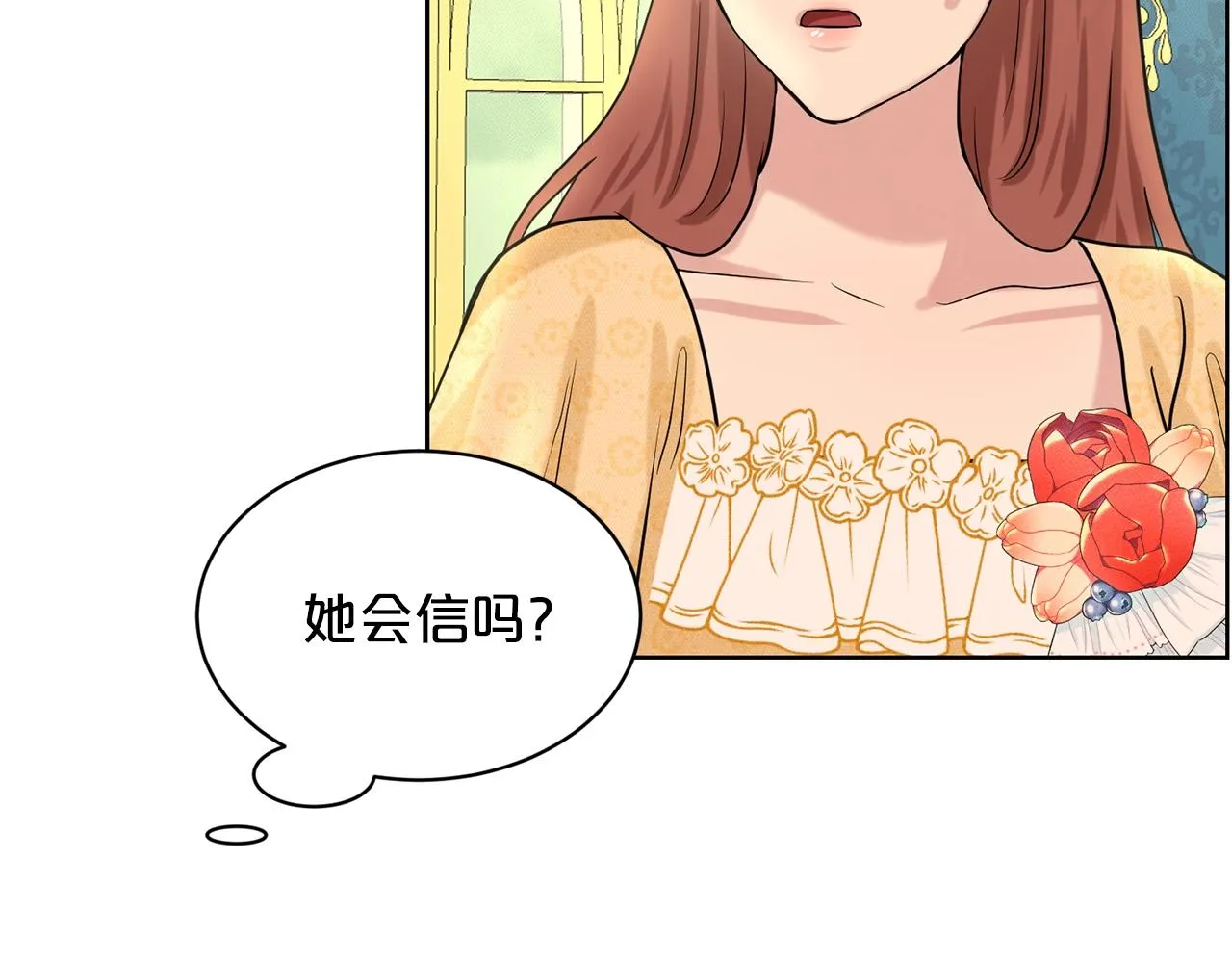 第25话 天降大任？ 第102页
