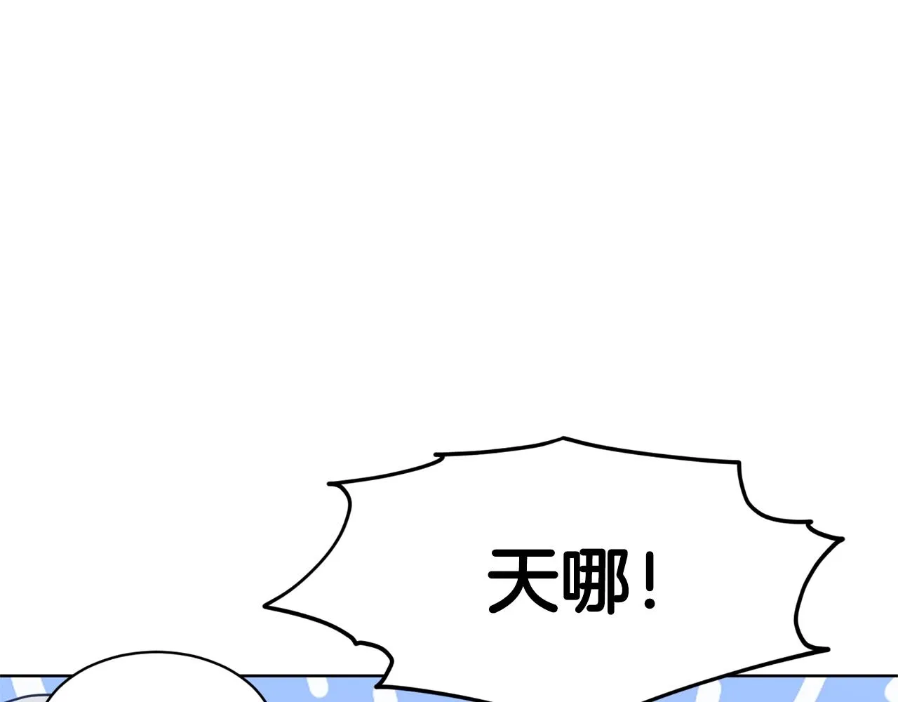 第25话 天降大任？ 第103页