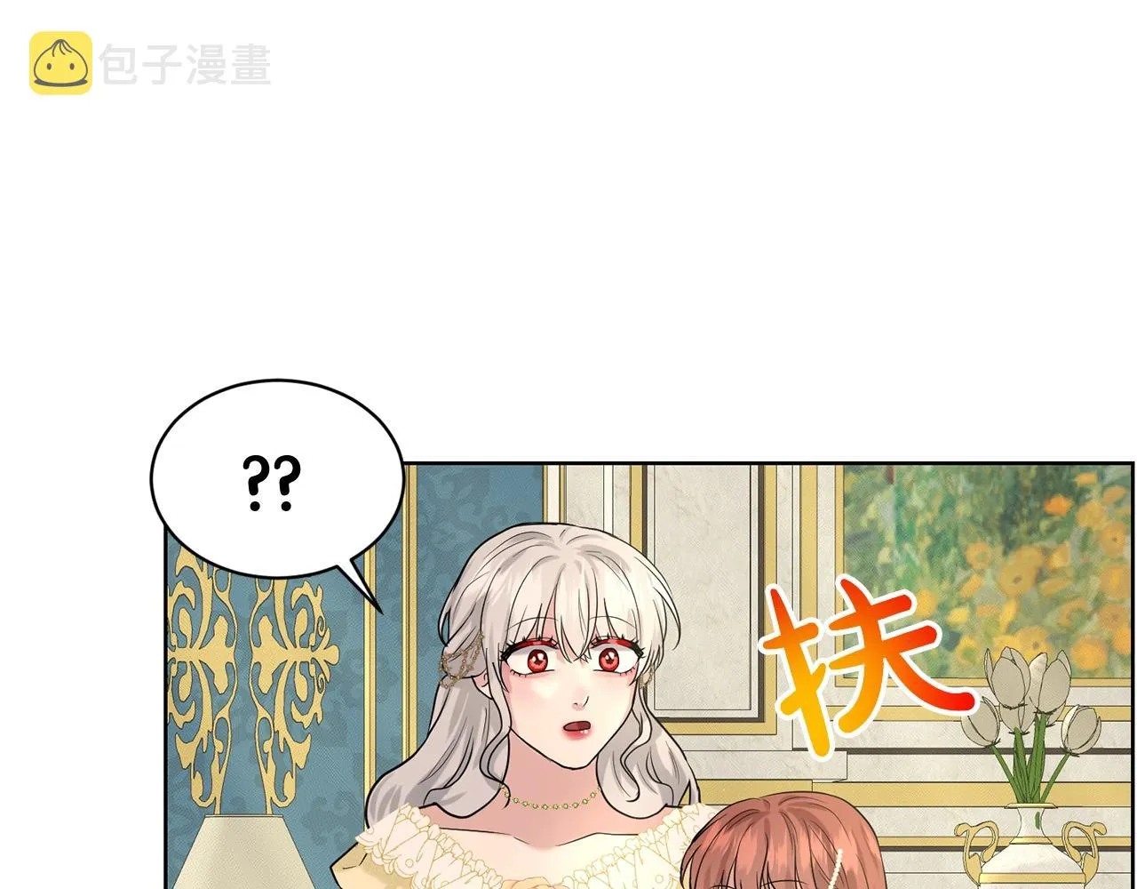 第25话 天降大任？ 第107页